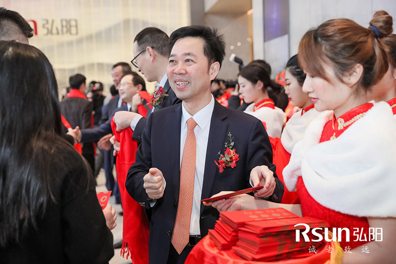 2019弘阳集团上(shàng)海总部(bù)启用仪式